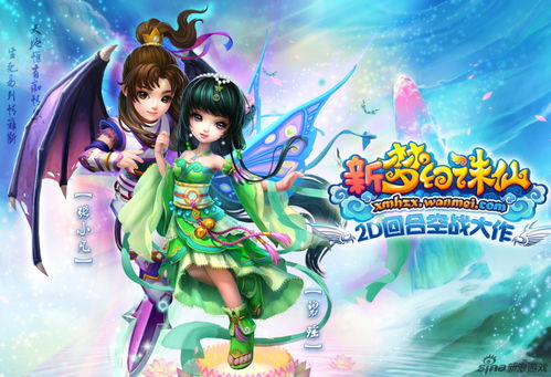 (诛仙2免费播放)免费观看最新一部大热仙侠剧《诛仙2》第35集在线免费观看