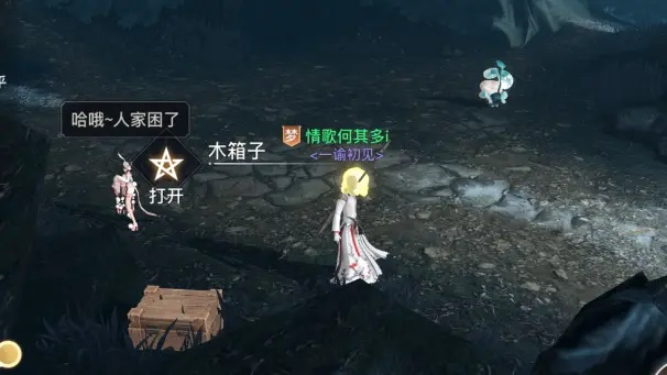 了凡录攻略：揭秘隐藏任务，掌握高效玩法，打造顶级游戏技巧！