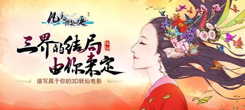 掌门人的修仙生活：如何摆脱广告困扰，静心修炼，只为一把折扇相思