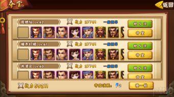 (夺宝神箭游戏攻略)揭秘夺宝神箭攻略：轻松掌握抢宝技巧，成功获得珍稀宝藏！