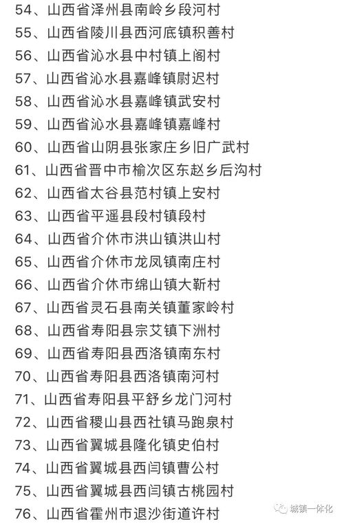 (万乘之国是什么意思?)探索‘万乘之国’的正确读音及其在历史文化中的重要意义