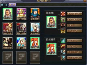 探讨游戏攻略:如何达成满级并顺利通过幸福度假村下一关卡的具体步骤和技巧