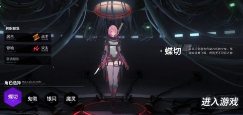 (雏蜂深渊天使芯片怎么获得)探寻雏蜂深渊天使突然消失的原因是什么？