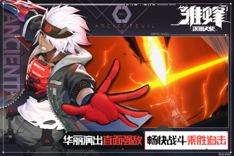 (雏蜂深渊天使芯片怎么获得)探寻雏蜂深渊天使突然消失的原因是什么？