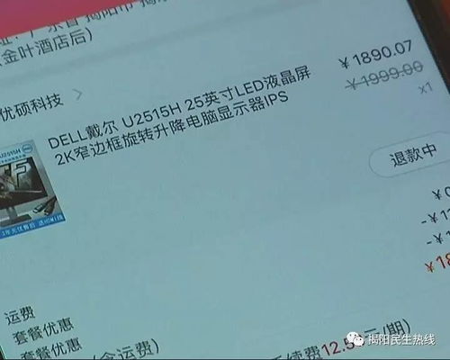 (邮寄一个电脑屏幕需要多少钱)邮寄电脑屏幕的费用介绍：大概需要花费多少钱？