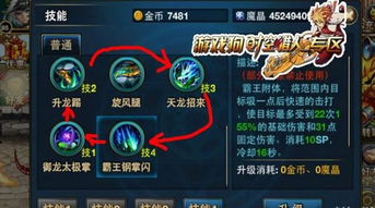 龙灵手游联机攻略大揭秘:如何在游戏中与其他玩家进行联机对战? 龙灵手游联机攻略大揭秘:如何在游戏中与其他玩家进行联机对战?