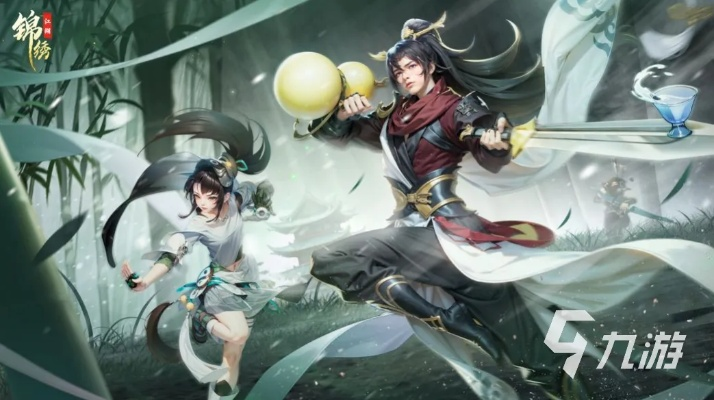 (锦绣江山游戏)锦绣江湖0.1折特惠，尽享仙侠奇幻世界的精彩冒险