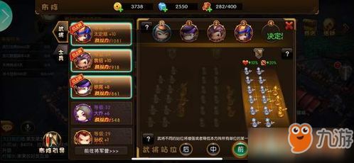 (牌兵器图片)牌兵布阵正式版:全新战略玩法揭秘与高阶技巧分享 (牌兵器图片)牌兵布阵正式版:全新战略玩法揭秘与高阶技巧分享