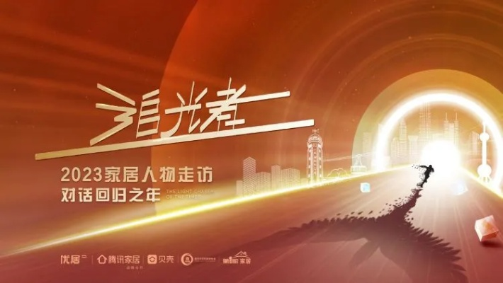 明日序章：新时代的开始，希望之光照耀未来的脚步