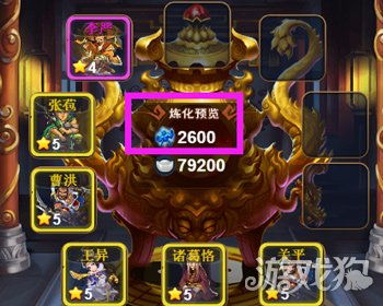 必备武将！正统三国平民玩家玩游戏时必不可少的关键战将有哪些？