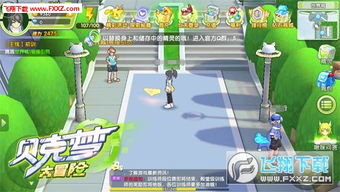 贝克梦大冒险:一款老游戏还值得继续玩吗?探讨其魅力和玩法优势 贝克梦大冒险:一款老游戏还值得继续玩吗?探讨其魅力和玩法优势