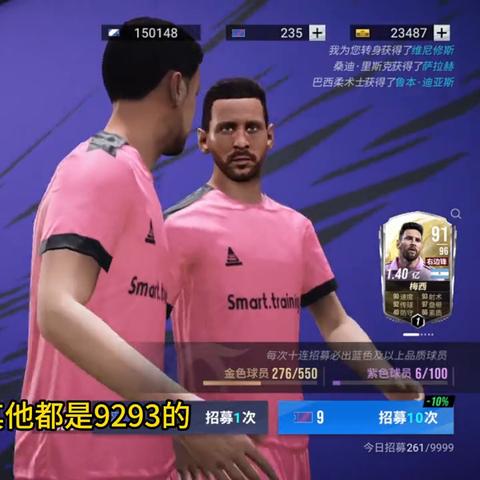 (绿茵之最强前锋)绿茵之最强后腰:掌控全场,稳固中场大局 (绿茵之最强前锋)绿茵之最强后腰:掌控全场,稳固中场大局