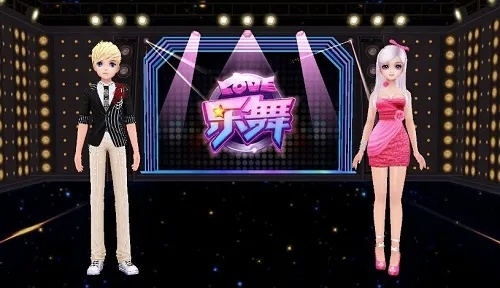 (全民乐舞舞团职位)重拾舞者梦想：全民乐舞找回全部版本，舞动全新时代