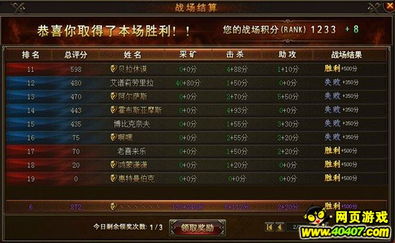 202"最新战场女神礼包码列表，抢先领取最新战场女神礼包码优惠！