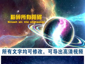 神秘浩瀚宇宙的探索:《宇航员星空冒险中文版》引领我们深入了解科幻与现实交融的星际旅行 神秘浩瀚宇宙的探索:《宇航员星空冒险中文版》引领我们深入了解科幻与现实交融的星际旅行