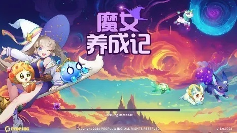 (魔女七七任务流程)探寻传说中的神秘力量:揭秘魔女七十二变的神奇变身术 (魔女七七任务流程)探寻传说中的神秘力量:揭秘魔女七十二变的神奇变身术