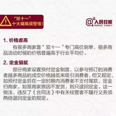 探讨网络热词'砍一刀'现象：网络买卖真的会因为砍价而诚信破裂吗？