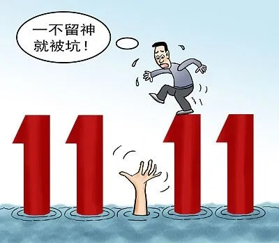 探讨网络热词'砍一刀'现象:网络买卖真的会因为砍价而诚信破裂吗? 探讨网络热词'砍一刀'现象:网络买卖真的会因为砍价而诚信破裂吗?