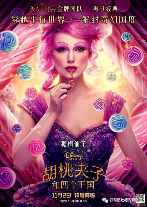 (神魔变百度百科)揭秘神魔变游戏：探索幻幻世界与神秘角色的奇幻冒险之旅