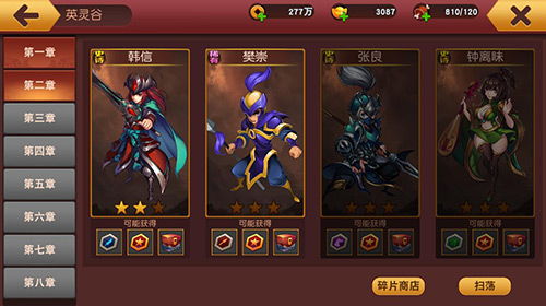 (群英50m)群英觉醒四大最强队伍:挑战巅峰,谁能称霸? (群英50m)群英觉醒四大最强队伍:挑战巅峰,谁能称霸?