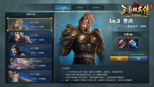 (群英50m)群英觉醒四大最强队伍：挑战巅峰，谁能称霸？