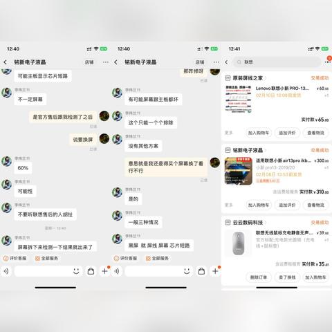 联想电脑官网售后服务中心:提供专业高效的维修保障和优质售后支持 联想电脑官网售后服务中心:提供专业高效的维修保障和优质售后支持