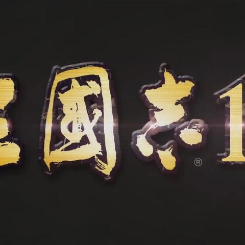 (三国志的游戏怎么玩)游戏化学习:如何用三国志游戏帮助学生理解历史课程 (三国志的游戏怎么玩)游戏化学习:如何用三国志游戏帮助学生理解历史课程