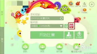 (球球带你旅游)免费领取球球旅行记小游戏兑换码,畅游海量精彩关卡! (球球带你旅游)免费领取球球旅行记小游戏兑换码,畅游海量精彩关卡!