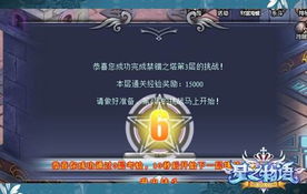 (蔚蓝谜题)探秘蔚蓝的迷幻空间：挑战强大的boss战，等你来挑战！