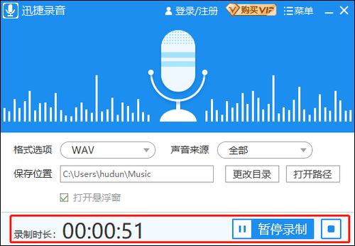 选择最适合您的专业电脑录音软件——提升录音品质和制作效率的终极指南