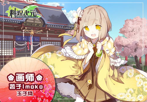 (萌娘餐厅合成公式)萌娘餐厅:合体秘籍大公开,打造稀有美味新境界 (萌娘餐厅合成公式)萌娘餐厅:合体秘籍大公开,打造稀有美味新境界