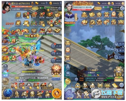 (纵剑仙界能挣钱吗)纵剑仙界金秘籍最新消息：神秘宝藏即将重现，令人瞩目！