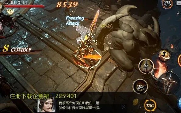 (刀锋战绩2)探秘刀锋战记2手游官网下载:全新刀锋世界等你来征服 (刀锋战绩2)探秘刀锋战记2手游官网下载:全新刀锋世界等你来征服