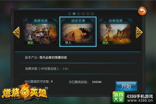 玩家指南：见证战途王者辉煌，分享免广告代码解决方案，带您畅游无障碍的游戏世界