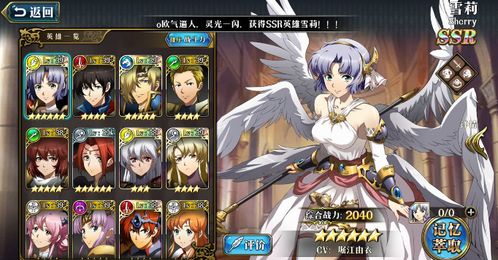 (神之继承者手游官网)神之继承者一键端：触碰神明力量，揭开传奇新篇章！