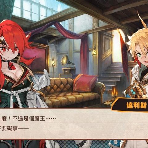 (勇者之路精灵物语在线玩)勇者之路精灵物语2下载,踏上冒险之旅,闯荡精灵王国! (勇者之路精灵物语在线玩)勇者之路精灵物语2下载,踏上冒险之旅,闯荡精灵王国!