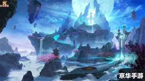 漫步仙境奇侠世界：探寻神秘力量与无尽探险之旅