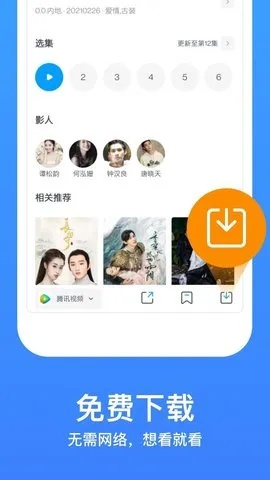 (猎影app手机版)深度解析:猎影app官方版下载安装全攻略,万元奖金等你来拿! (猎影app手机版)深度解析:猎影app官方版下载安装全攻略,万元奖金等你来拿!