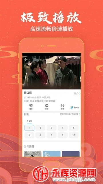 (猎影app手机版)深度解析:猎影app官方版下载安装全攻略,万元奖金等你来拿! (猎影app手机版)深度解析:猎影app官方版下载安装全攻略,万元奖金等你来拿!