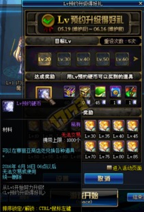 探究地下城与勇士助手如何让你的游戏体验升级:打造专属的游戏策略布局 探究地下城与勇士助手如何让你的游戏体验升级:打造专属的游戏策略布局