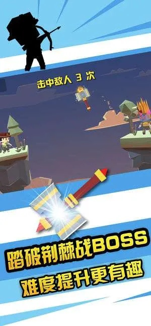 (弓箭手大冒险官网)弓箭手大冒险0.74 攻略：尽情探索新版本的冒险世界吧