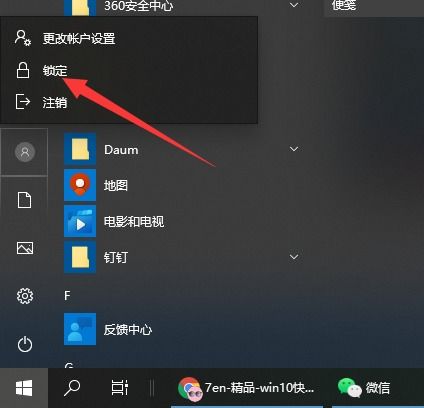 (windows11关机后重启)探讨Win11系统中电脑关机后自动重启的原因及解决方法 (windows11关机后重启)探讨Win11系统中电脑关机后自动重启的原因及解决方法