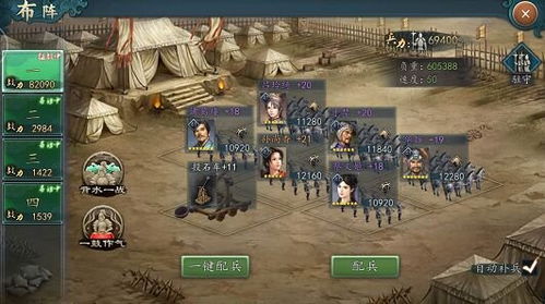 探讨三国志2017手游贴吧：玩家交流论坛的影响力及其在提升游戏体验方面的重要性