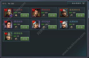 探讨三国志2017手游贴吧:玩家交流论坛的影响力及其在提升游戏体验方面的重要性 探讨三国志2017手游贴吧:玩家交流论坛的影响力及其在提升游戏体验方面的重要性