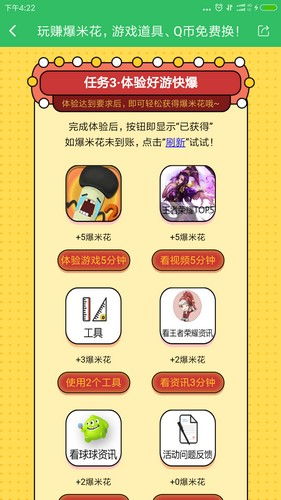 寻找趣味无穷的精品小游戏与有趣的小程序，带你玩遍全球最好玩的游戏！