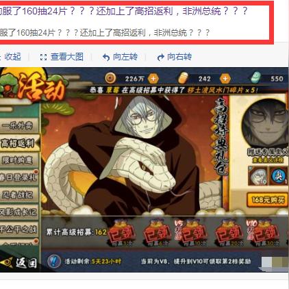 (召唤与合成第29章攻略)召唤与合成2氪金攻略：如何最优化使用有限资源提升实力？