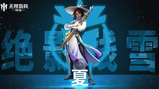 (无限兵线模式)无限奇兵降临：全面解析T0英雄排名及最佳训练搭配指南