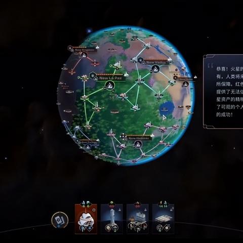 探索未来科技新境界,焕然异星手机版颠覆游戏体验 探索未来科技新境界,焕然异星手机版颠覆游戏体验