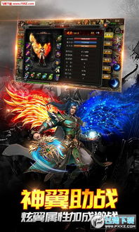 (剑雨升级攻略)剑雨传说手游新手指南：如何在第一天达到10转？游戏攻略分享