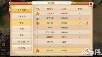 (剑雨升级攻略)剑雨传说手游新手指南:如何在第一天达到10转?游戏攻略分享 (剑雨升级攻略)剑雨传说手游新手指南:如何在第一天达到10转?游戏攻略分享